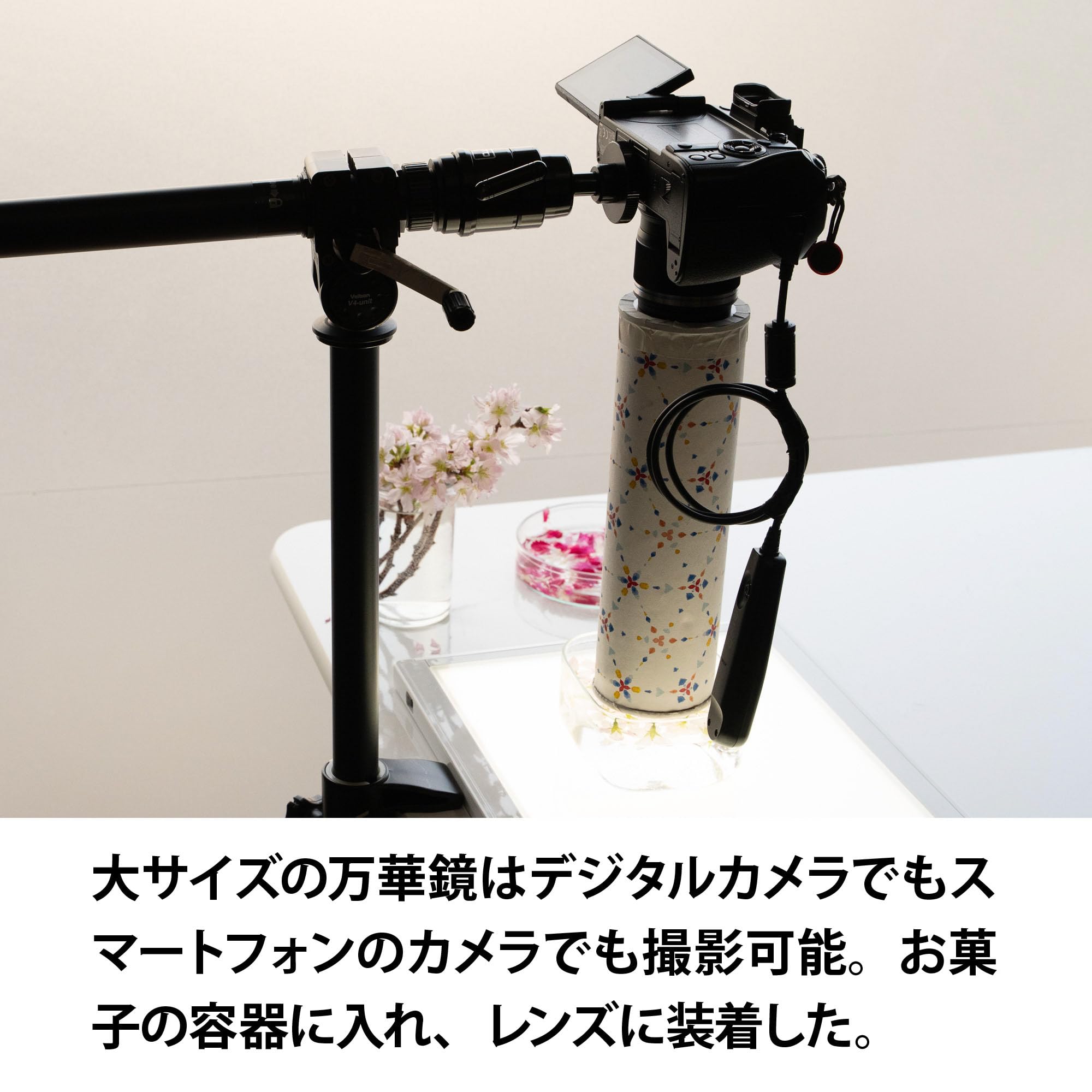 Amazon | 万華鏡写真用ミラー（ガラス製）大サイズ | 撮影用小道具 通販